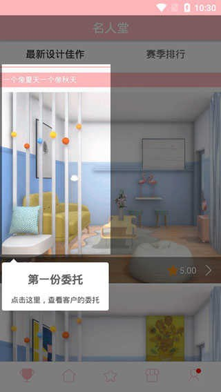 置物少女游戏