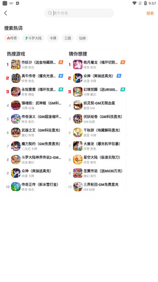 胖爪游戏