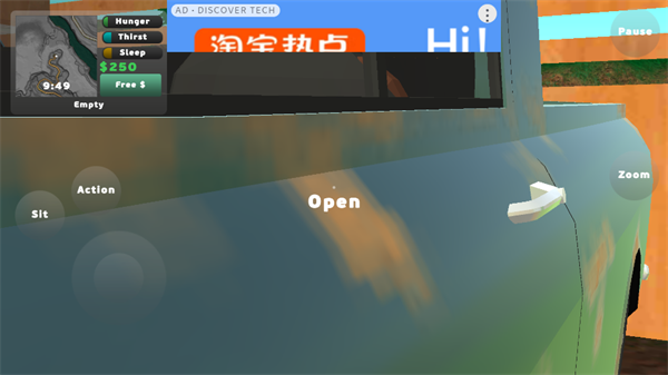 游戏攻略截图3