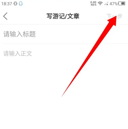 十六番旅行2024