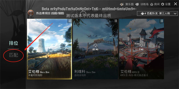怎么玩地铁逃生1