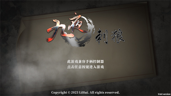游玩教程截图1