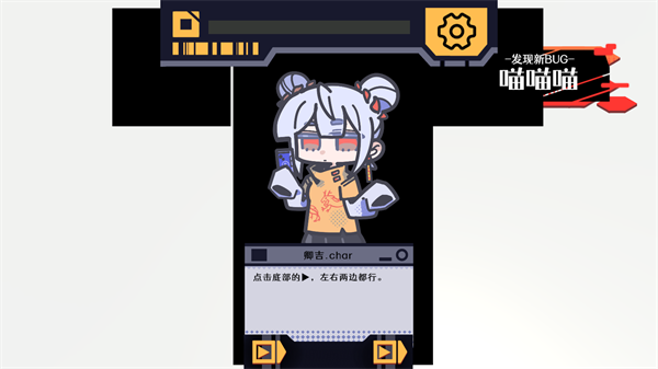 怎么玩2