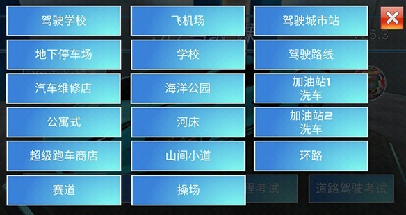 游戏攻略截图2