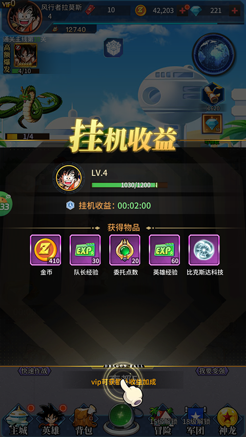 游戏福利截图2
