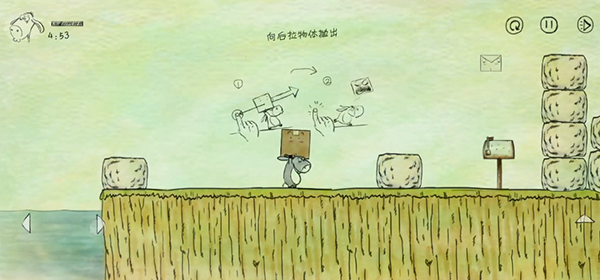 过关攻略4