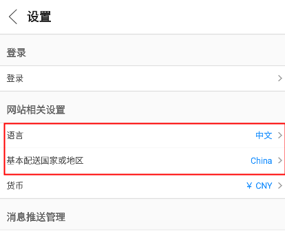 gmarket
