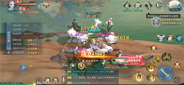 玲珑幻曲决