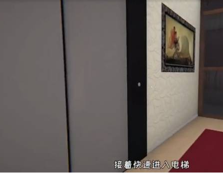 死亡之旅游戏