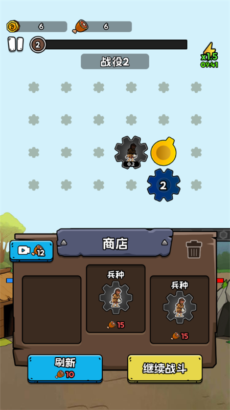 游戏攻略截图5
