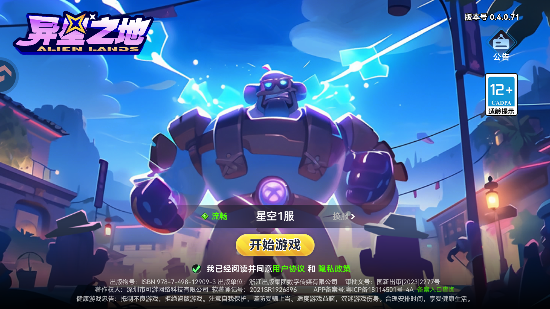 新手指南1