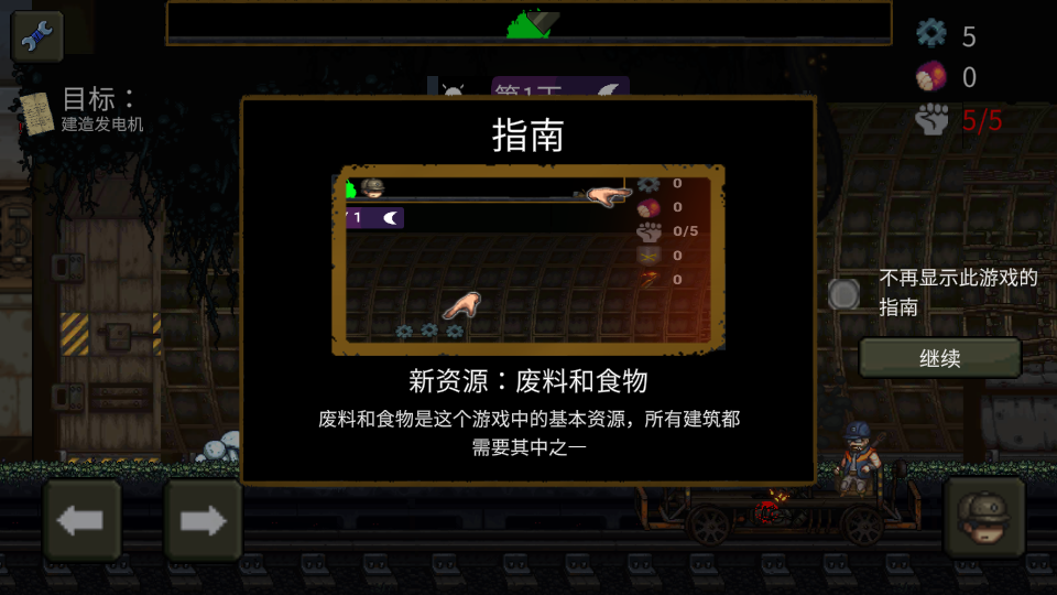 怎么玩4