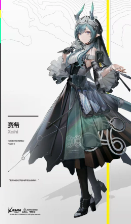 角色设定截图4