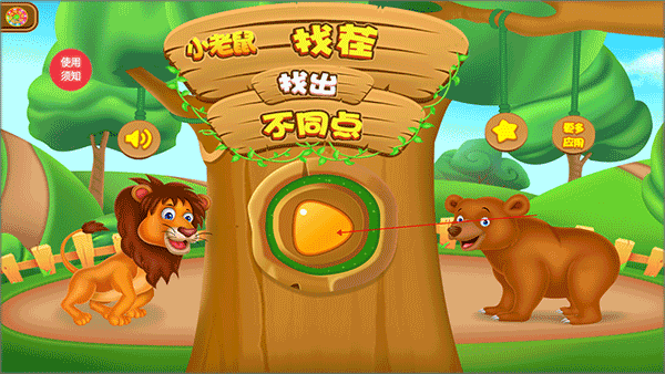 玩法教程1