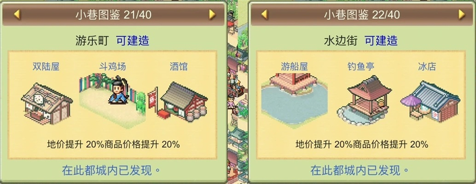 小巷图鉴11