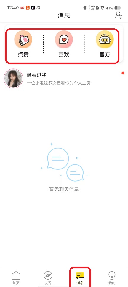 Yodo缘分