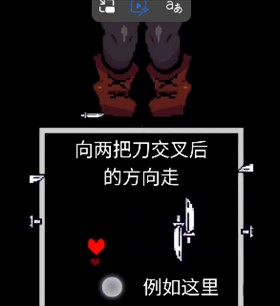 游戏攻略截图3