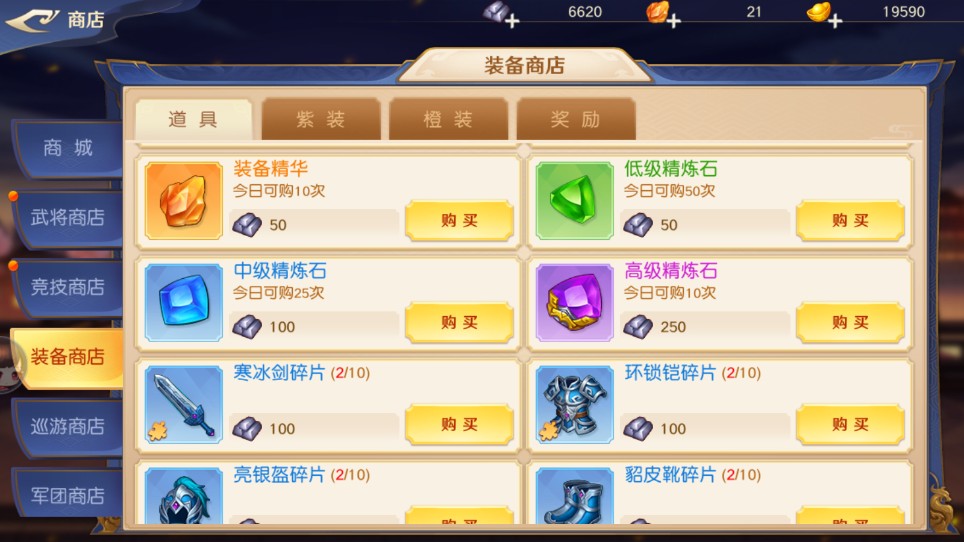 商城介绍截图2