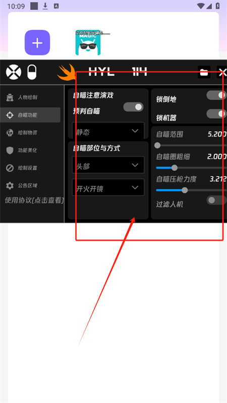 火焰鸟直装