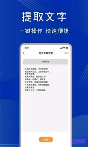 全能扫描助手