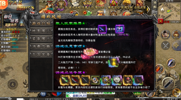 弑神斩仙沉默