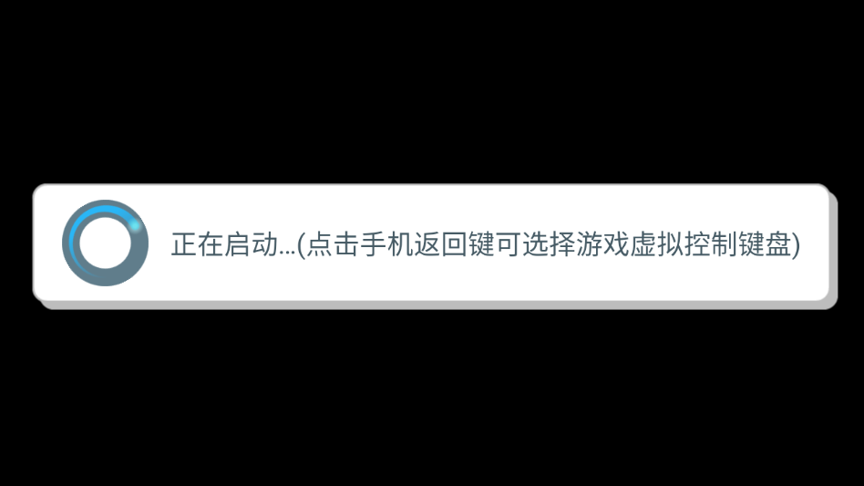 游戏攻略截图5