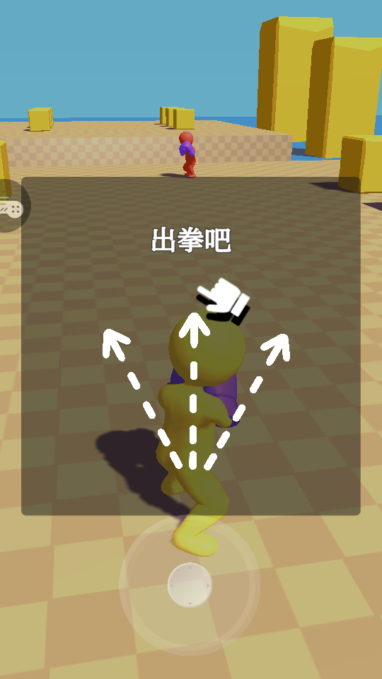 新手教程3