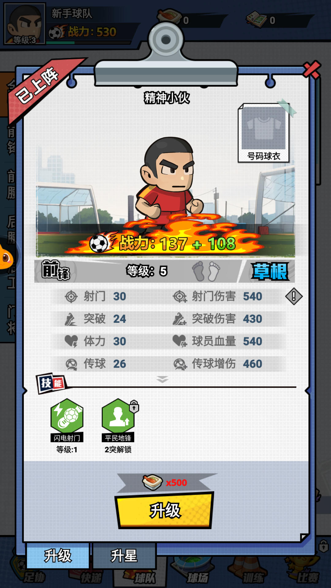 玩法指南8