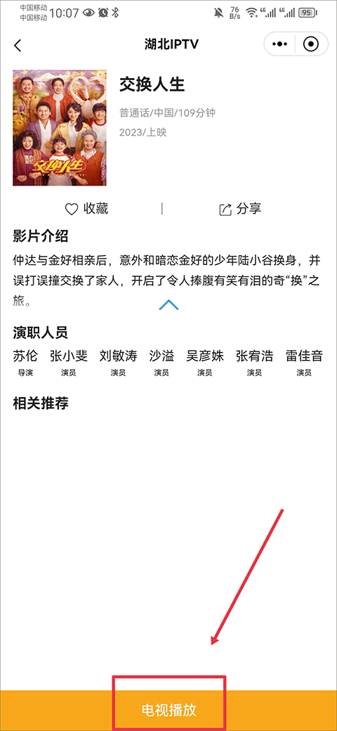长江云