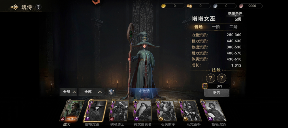 帽帽女巫1