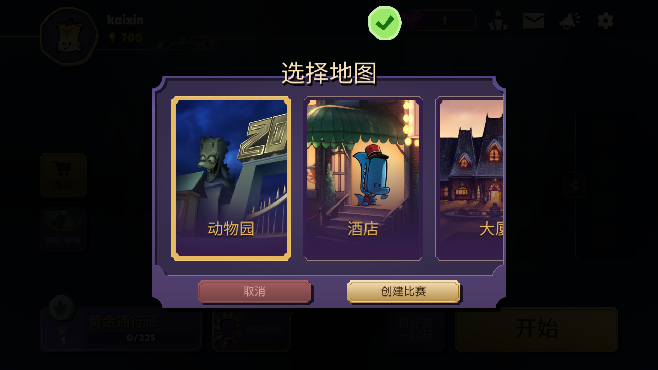 游戏玩法7
