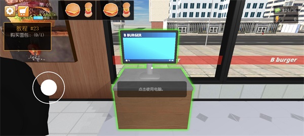 游戏攻略截图11