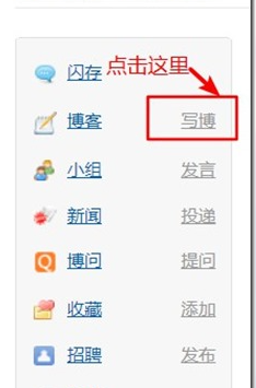 博客园