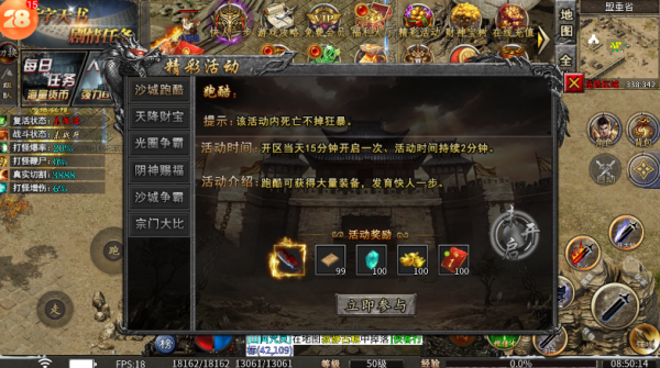 弑神斩仙沉默