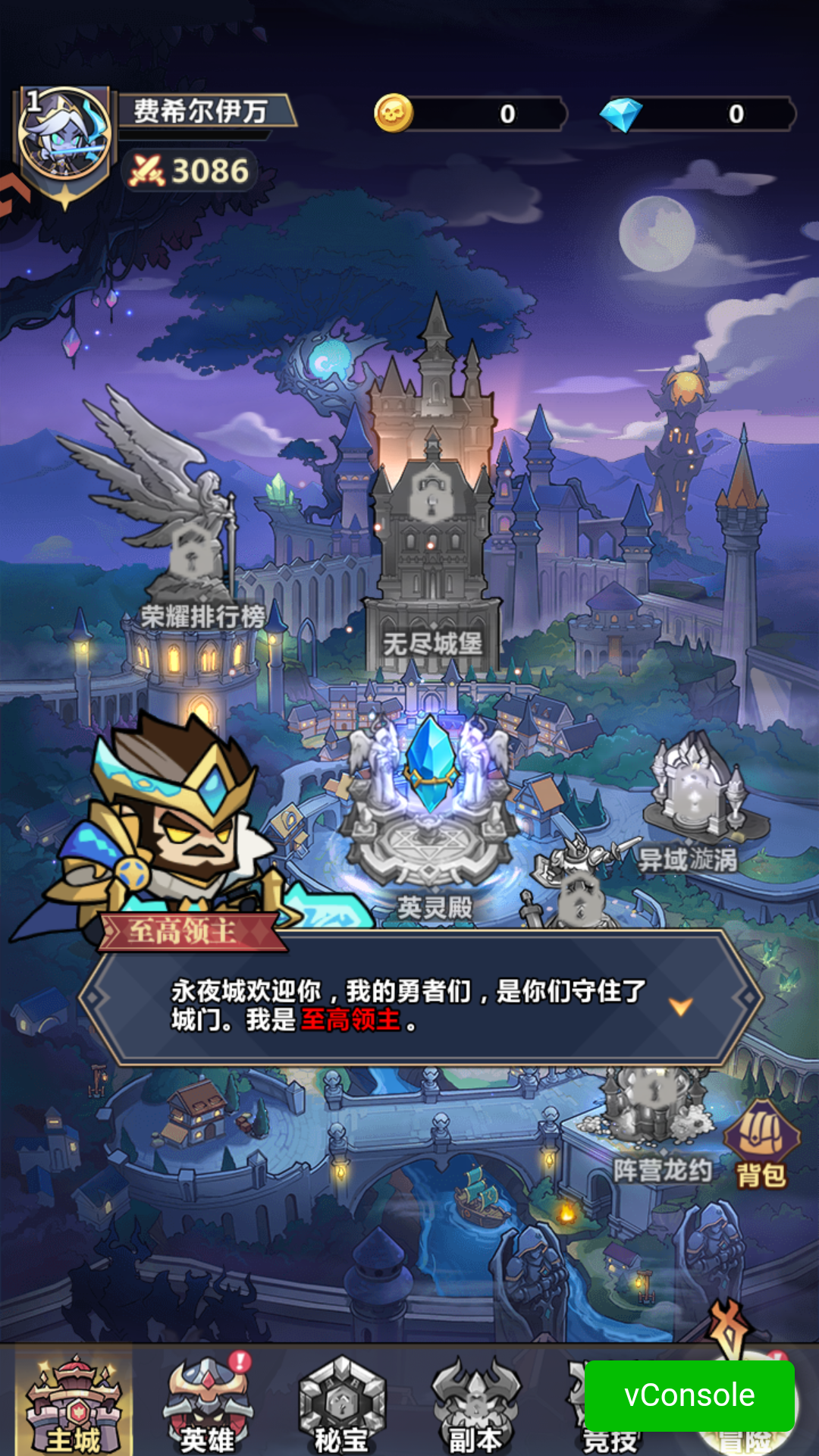 基础玩法1