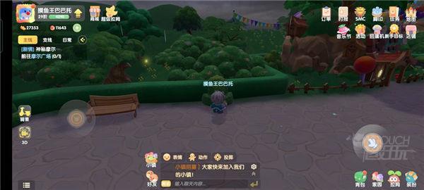 摩尔庄园