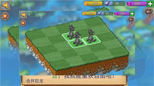 新手攻略3