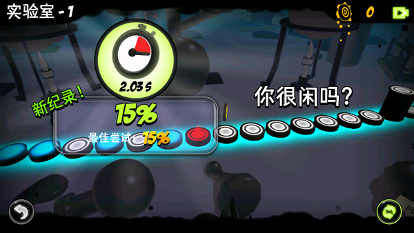 新手攻略4