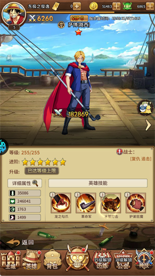 萨博（路西）