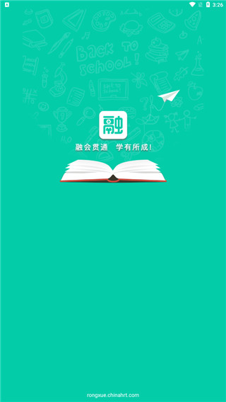 融学