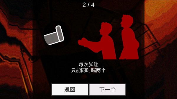 僵尸收割机器内置菜单