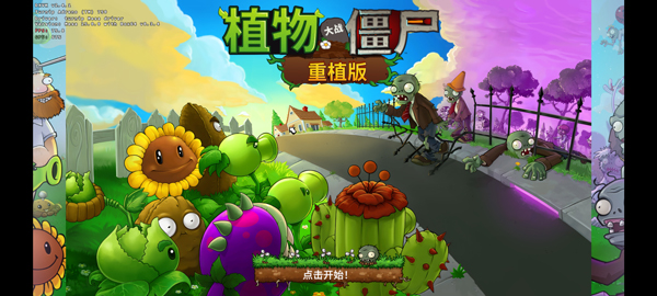 游戏玩法5