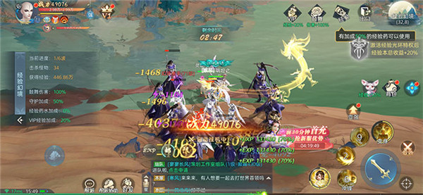 仙荒镇魔录