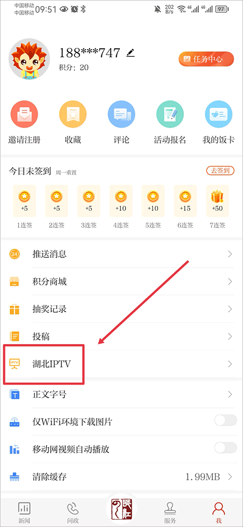 长江云