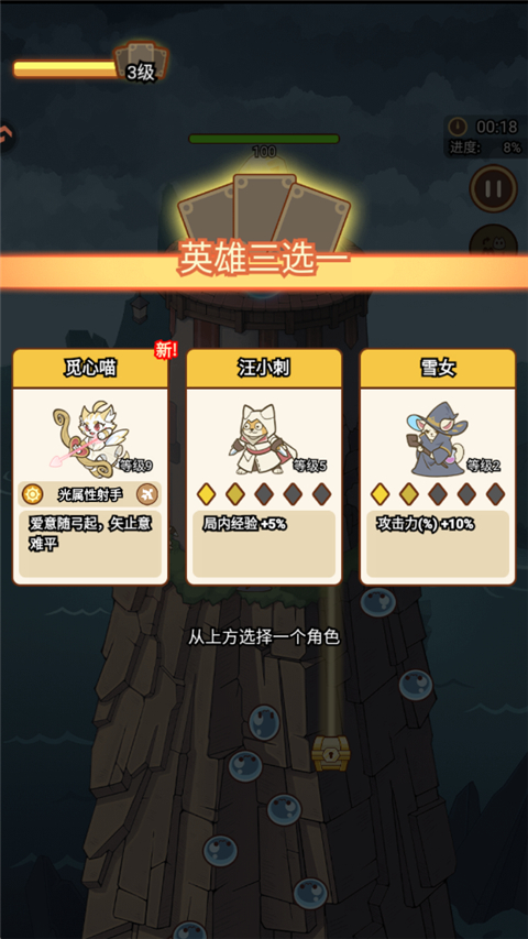 新手入门指南7