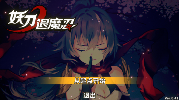 怎么玩截图1