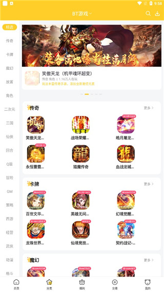 胖爪游戏