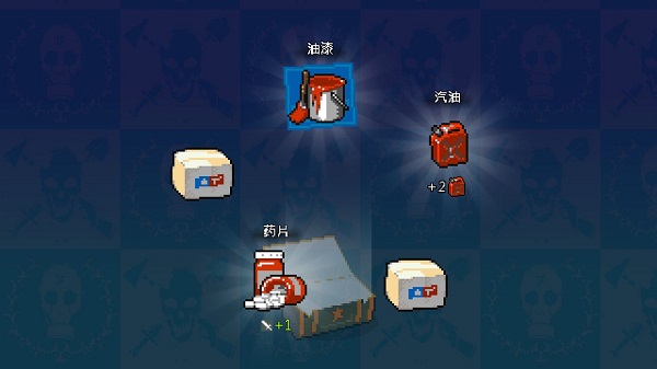 三星通关条件提示