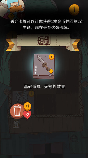 快速上手攻略6