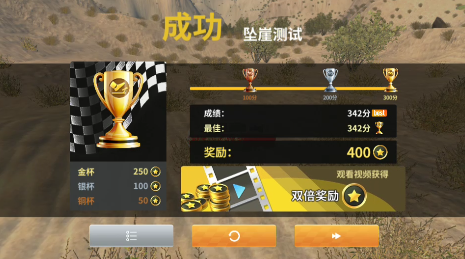 怎么玩截图5
